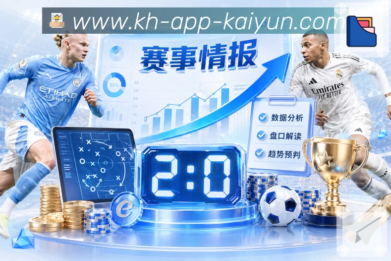 使命与愿景:打造更专业的体育入口