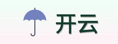 开云 Logo